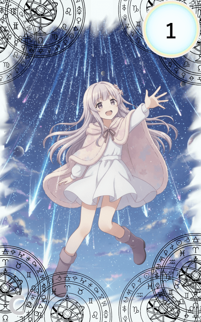 スペル：コール・コメット