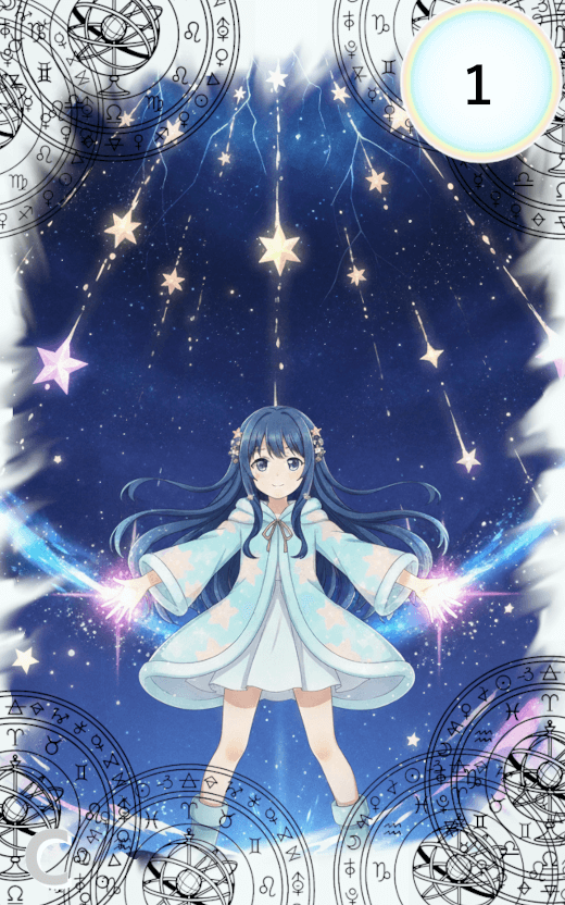 スターダスト・レイン カード