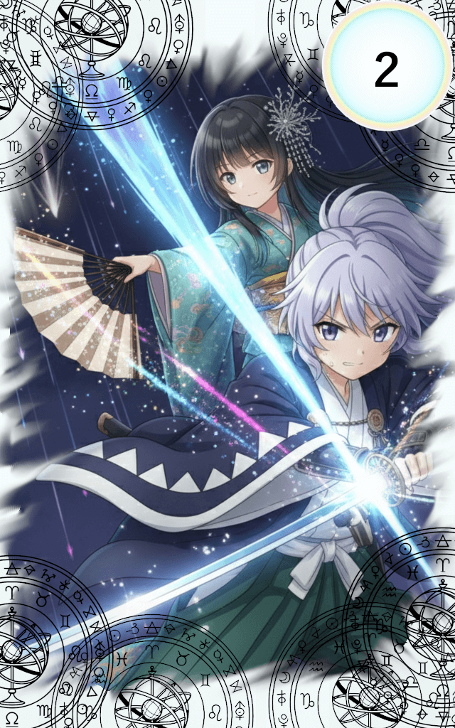 スペル：流星雨