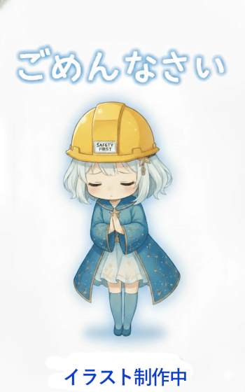 HorizonNotes バトルフィールド全体のレイアウト図